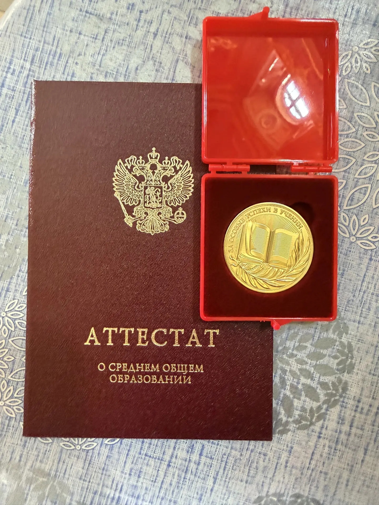 Галерея: Вручение аттестатов ученикам гимназии